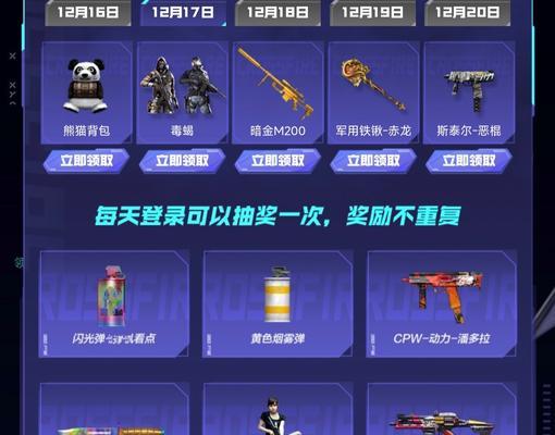 CF木兰武器的市场价是多少？如何定价？