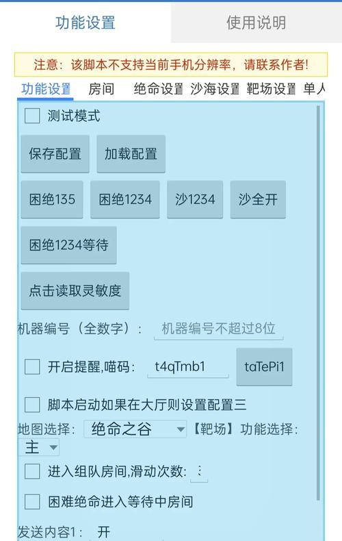 CF手游挑战模式经验刷取的最佳方法？
