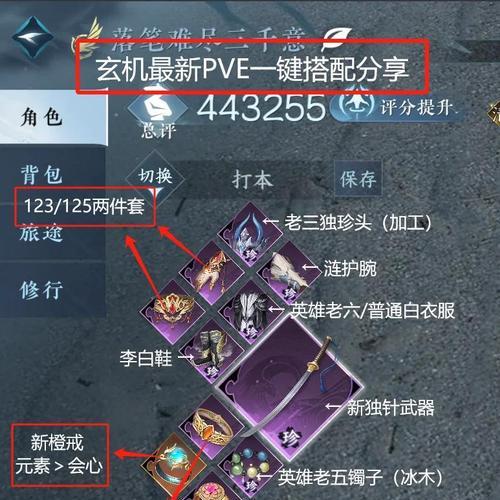 完美世界预瞄挑战设置方法是什么？如何调整？