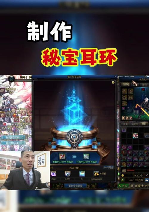 dnf中耳环是如何开启的？开启耳环需要哪些条件？