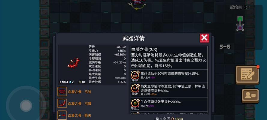 守望先锋中重装英雄的伤害如何计算？有哪些因素影响？