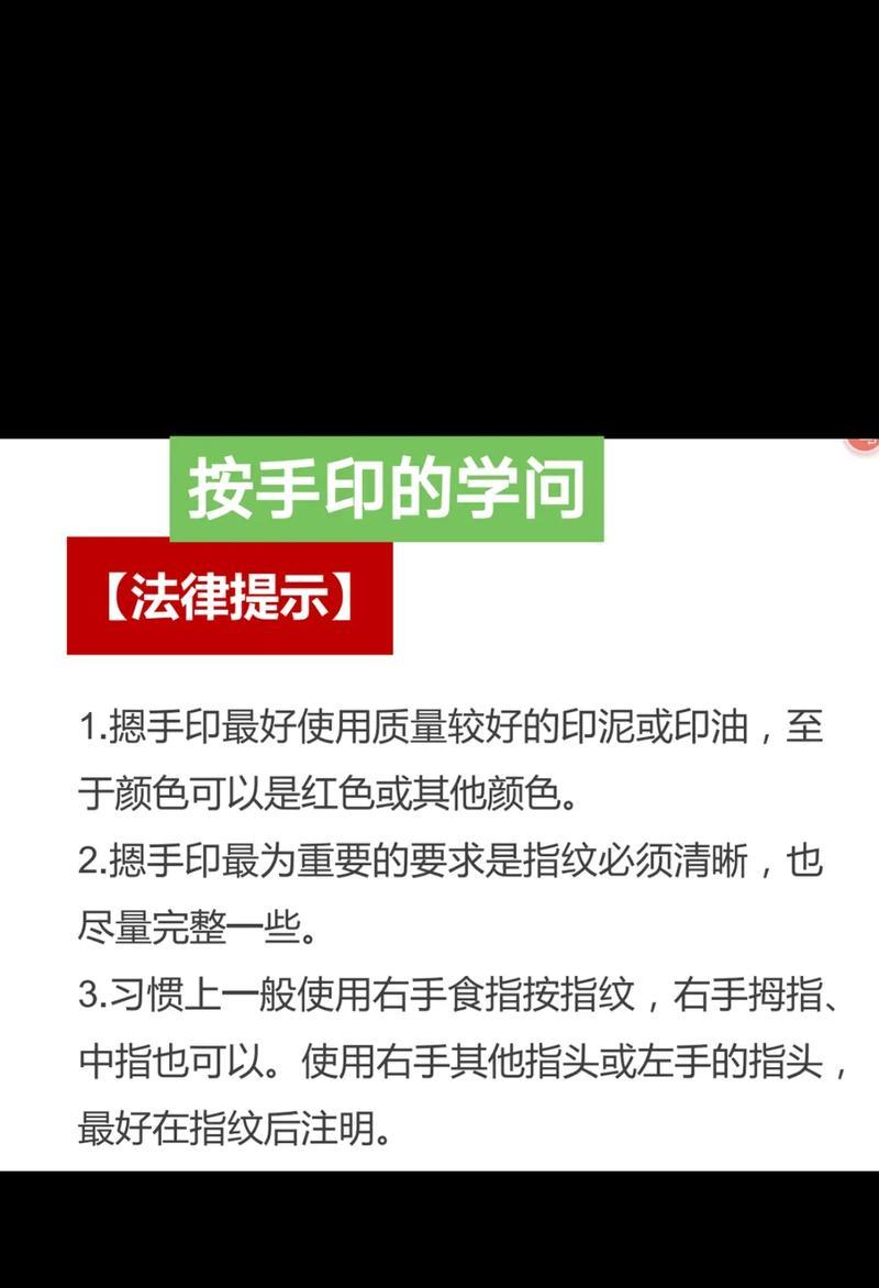 拜印的正确使用方法是什么？