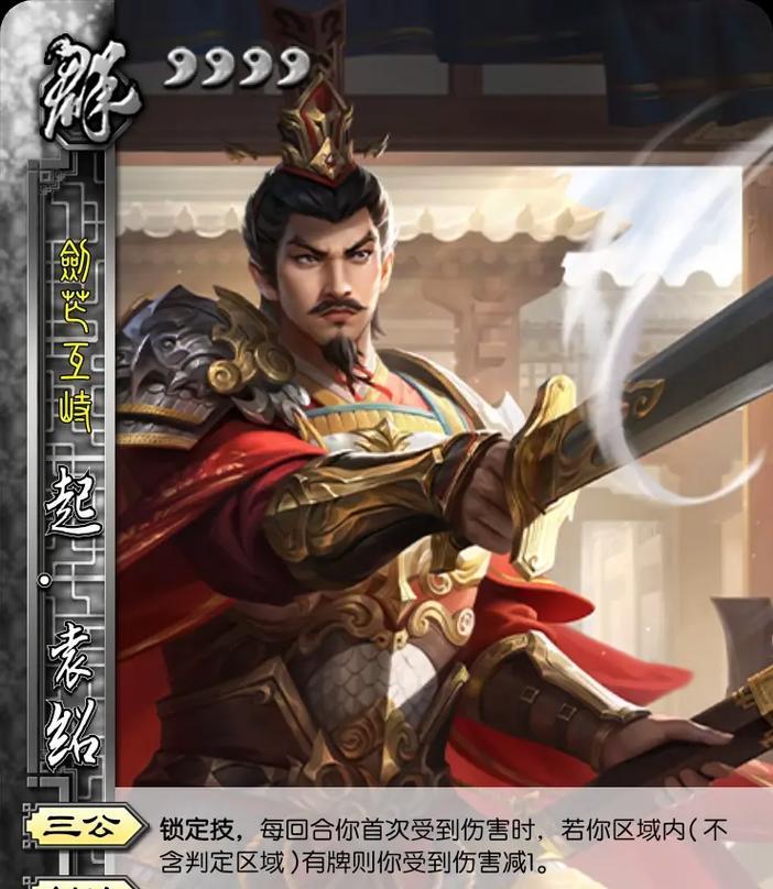 三国杀武将配音如何制作？需要哪些工具和技巧？