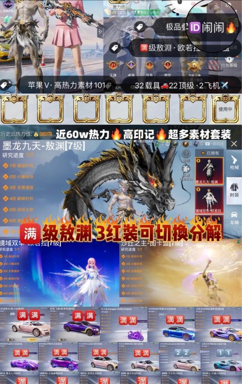 熔岩游骑兵返场CF8价格是多少？如何购买？