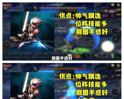 剑魂阿修罗卡点技巧与常见问题