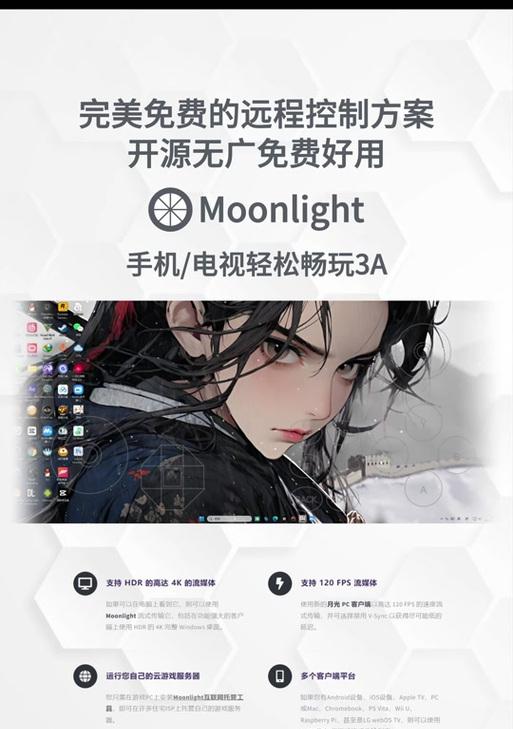 完美世界游戏中fps显示如何关闭？设置步骤是什么？