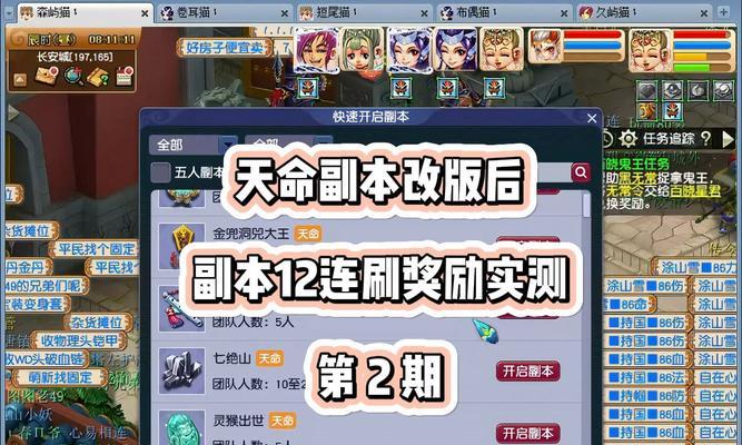1副本通常会爆出哪些物品？如何提高获得稀有物品的几率？