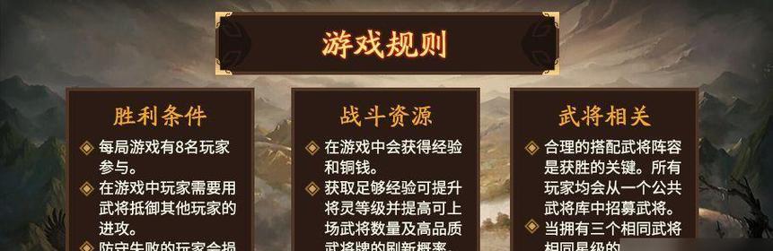 三国杀喊话主页如何查看？查看后能做什么？