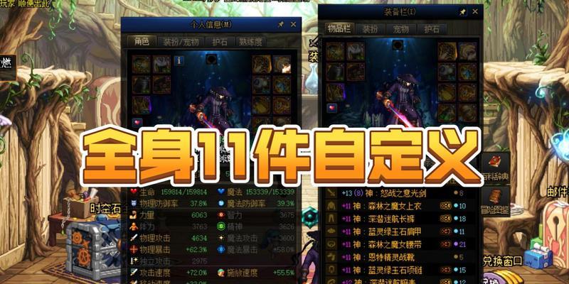 屏幕碎裂对剑魂神剑有什么影响？