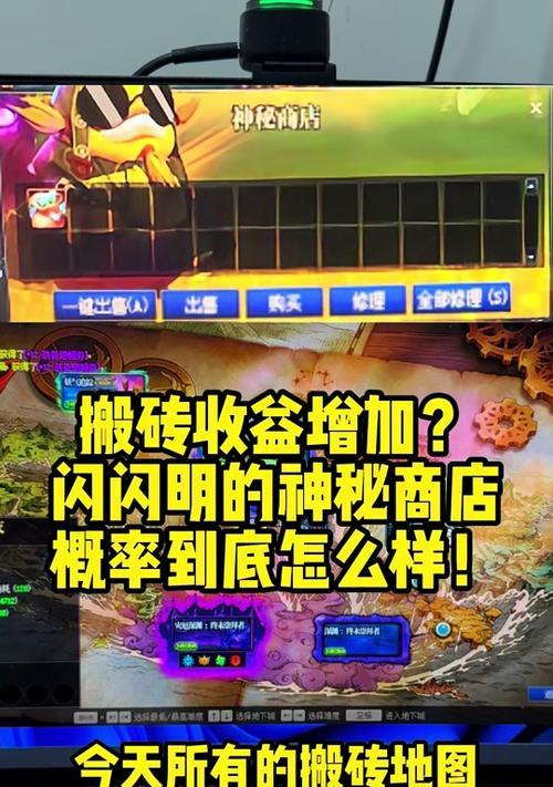 DNF中如何快速找到指定NPC？有哪些方法可以定位NPC位置？