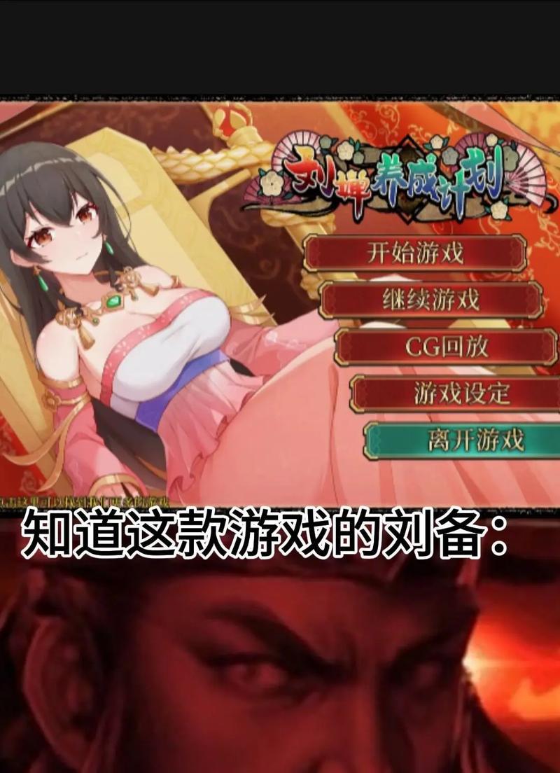 刘婵在三国杀中的定位是什么？刘婵武将的技能特点有哪些？
