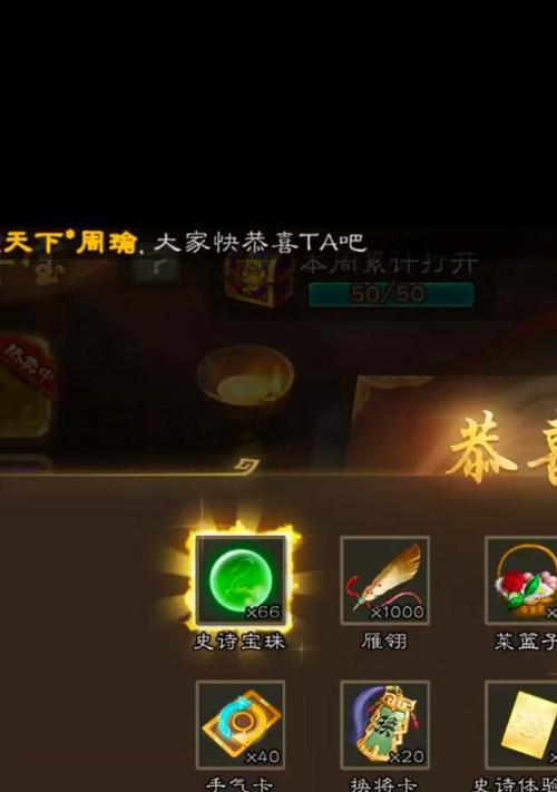三国杀中获取两万羽毛的方法是什么？需要多长时间？