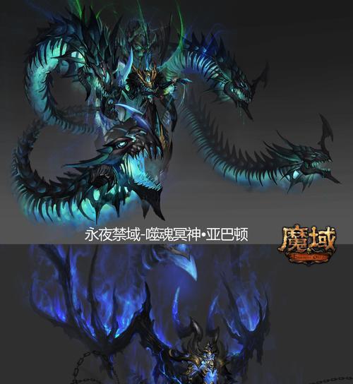 魔域s1外套共享条件是什么？