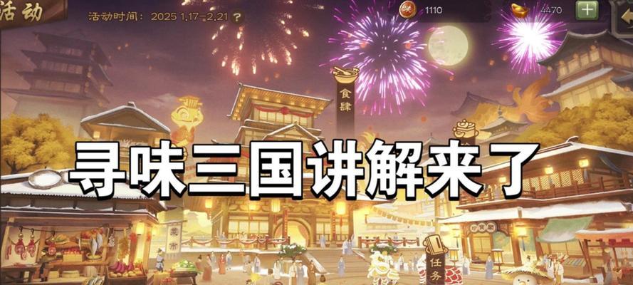 三国杀中菜的作用是什么？如何合理使用菜？