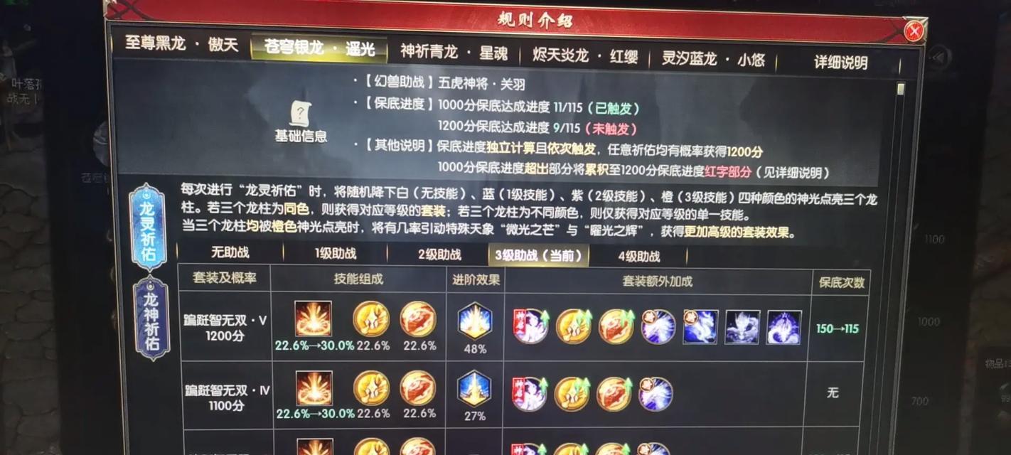 魔域兔年兽的快速合成方法是什么？合成兔年兽的技巧有哪些？
