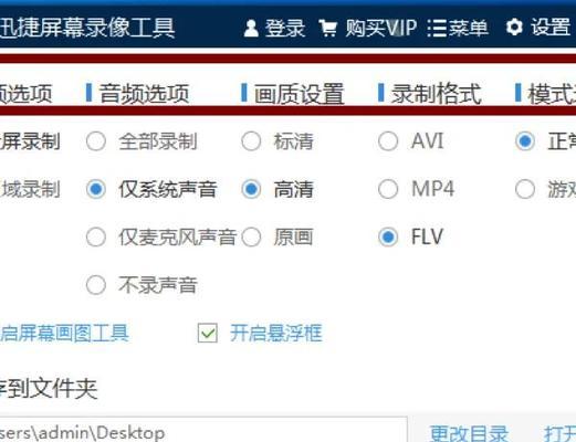 电脑CF录像下载步骤？录像文件如何播放？