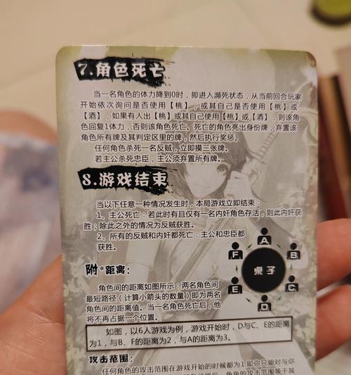 盛世三国杀游戏规则是什么？如何快速上手盛世三国杀？