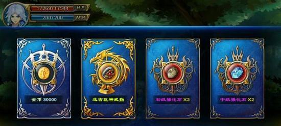 剑魂改版海贼项链获取方法是什么？有什么技巧？