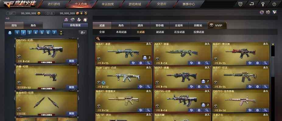 CF灵气系统激活方法及效果如何？