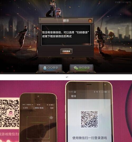 如何安全登录他人CF账号？
