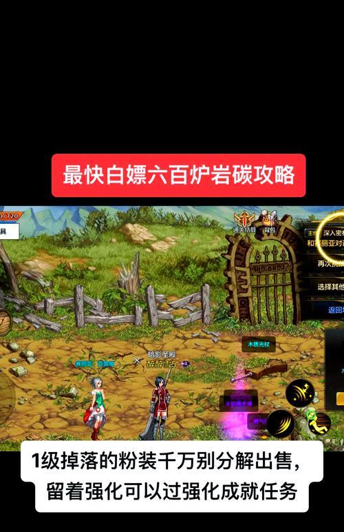 地下城碳减少的原因是什么？如何有效补充？