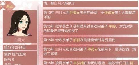 魔域极空爆雷术的快速修炼方法是什么？