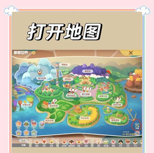 游戏庄主摩尔庄园的玩法是什么？如何快速上手摩尔庄园？