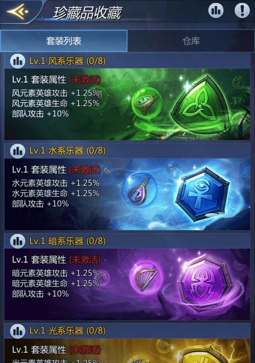 魔域雷神圣物提升攻击的方法是什么？如何选择？