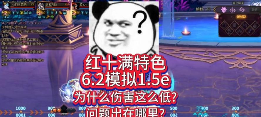 dnf模拟伤害的方法是什么？模拟伤害结果准确吗？
