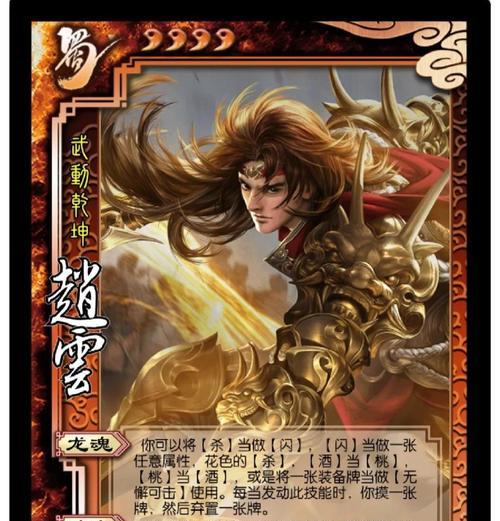 三国杀中“助朕铲除逆贼”技能有何用途？它如何改变游戏局势？