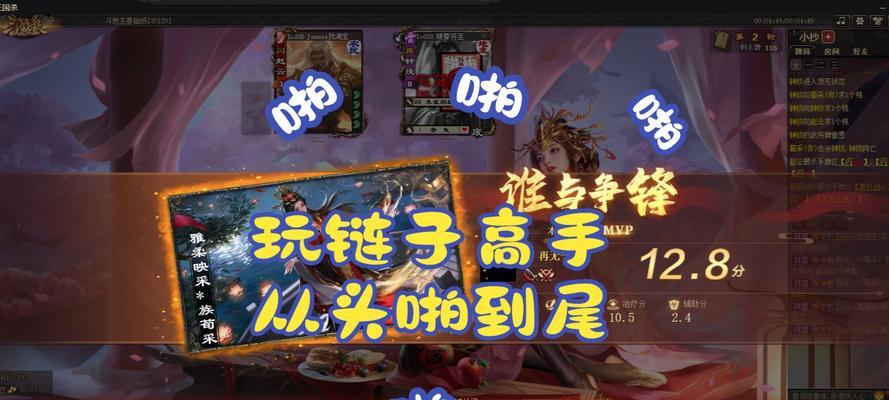 三国杀中族荀采的正确玩法是什么？
