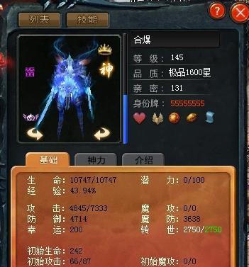 魔域吉祥如意嘟嘟端游的玩法是什么？新手如何快速上手？