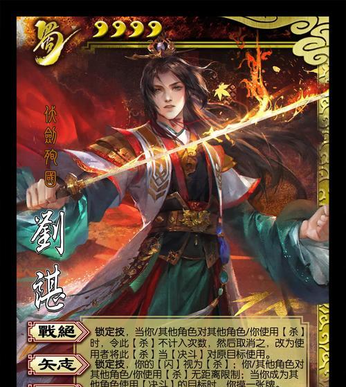 三国杀展示武将如何删除？删除后能否恢复？
