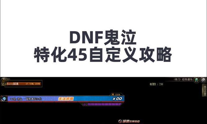 dnf鬼泣职业特化方向是什么？鬼泣特化技能选择建议？