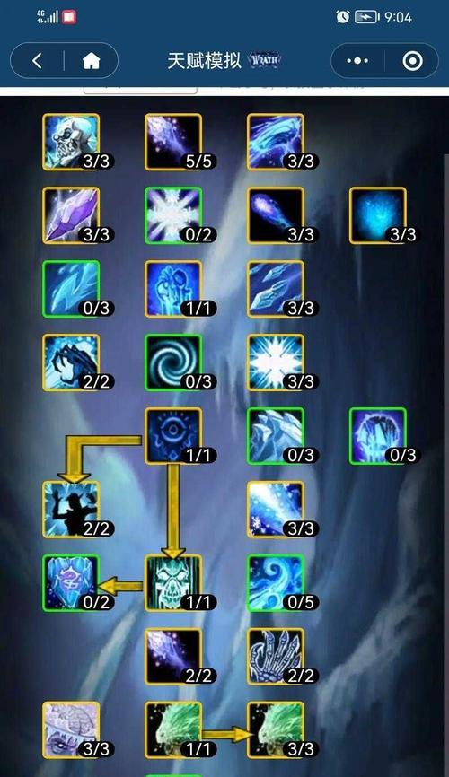 魔域魔法师奥法输出能力如何？