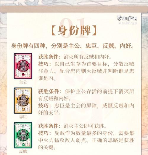 三国杀中梅牌的作用是什么？如何正确使用梅牌？