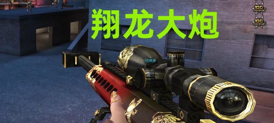cf翔龙大炮领取条件是什么？