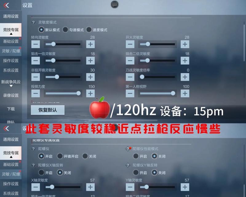 CF游戏中如何实现加速效果？卡顿情况下如何保持流畅？