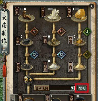 完美世界飞剑冰刃制作方法是什么？制作材料哪里获取？