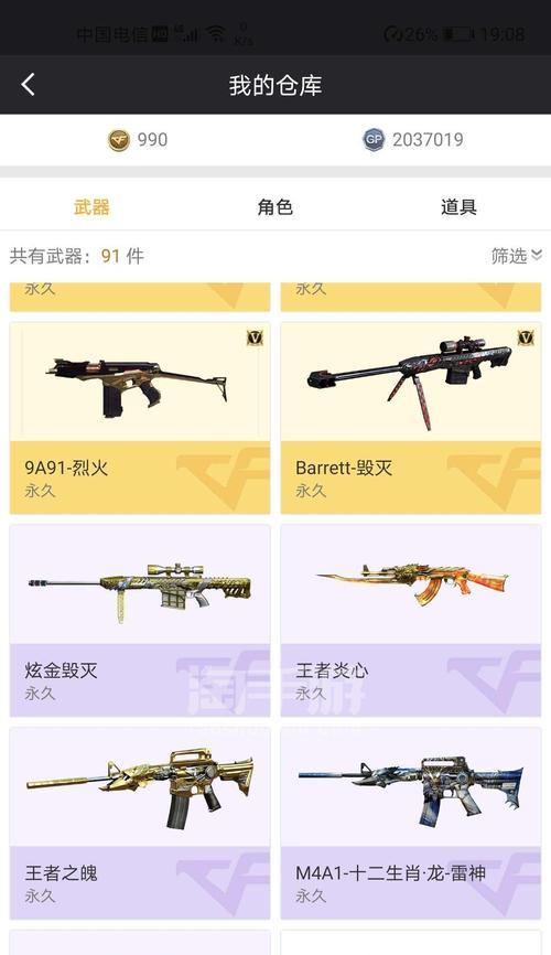 CF6烈龙的价格是多少？购买6烈龙的优惠信息有哪些？
