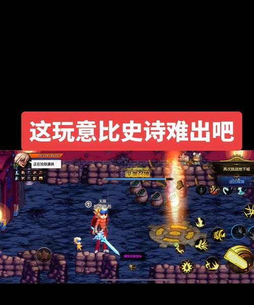 幽暗地下城场景开启条件是什么？开启后有什么变化？
