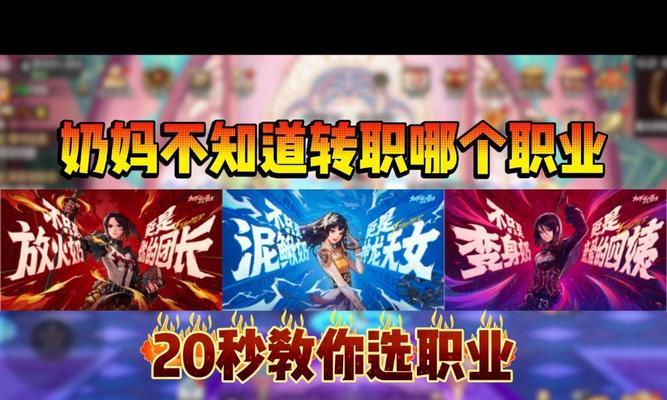 dnf中奶妈职业的定位和作用是什么？