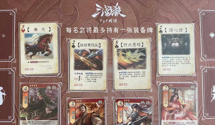 三国杀礼炮使用效果如何？对局中如何正确使用礼炮？