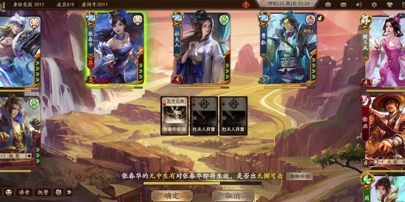 异色闪三国杀有何特别之处？如何获得？