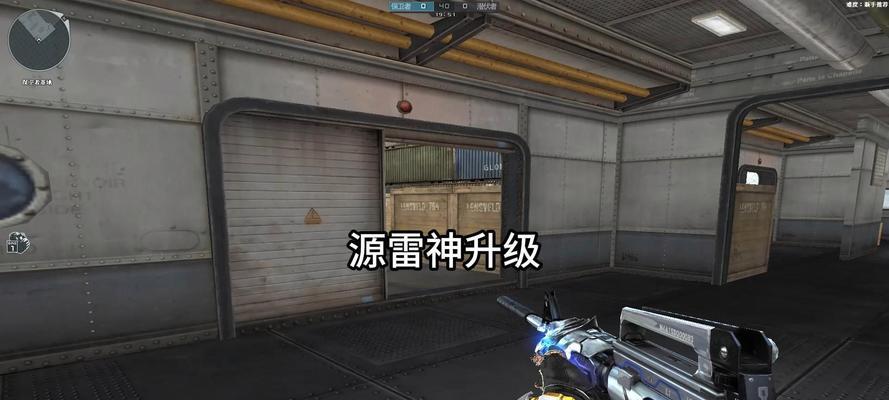 CF手游中雷神需要多少钻？