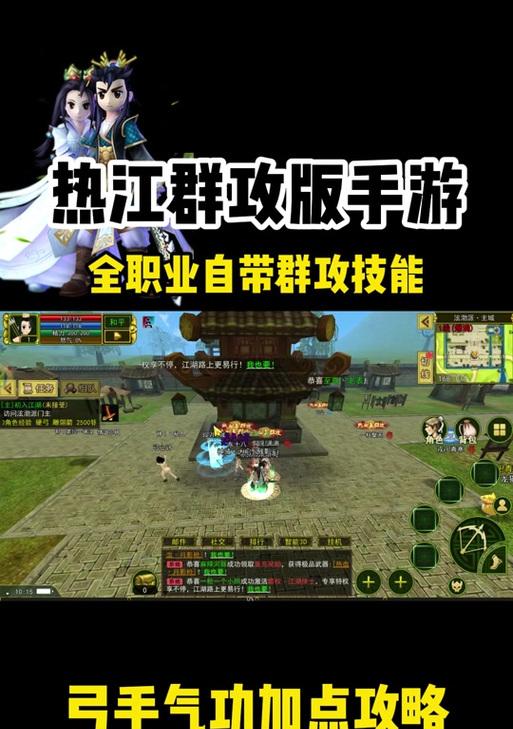 热血江湖四象属性如何获得？四条属性是什么？