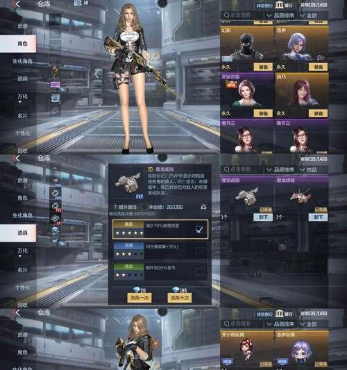 穿越火线天神角色如何领取？