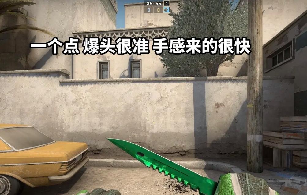 完美世界平台如何更改准星样式？有哪些自定义选项？