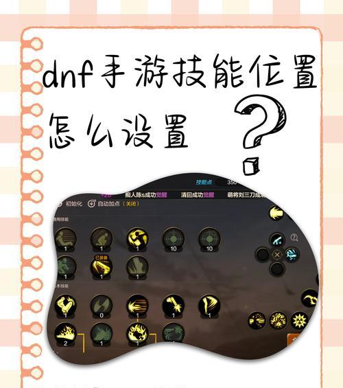 dnf助手拉人功能如何使用？