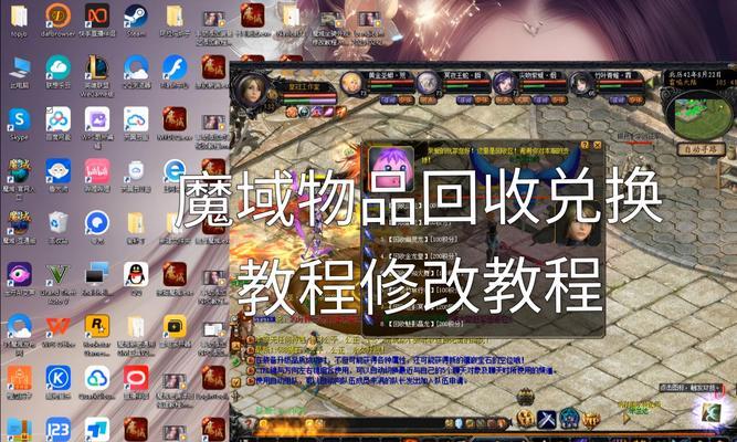 魔域怎么找以前的角色？找回旧角色的方法有哪些？